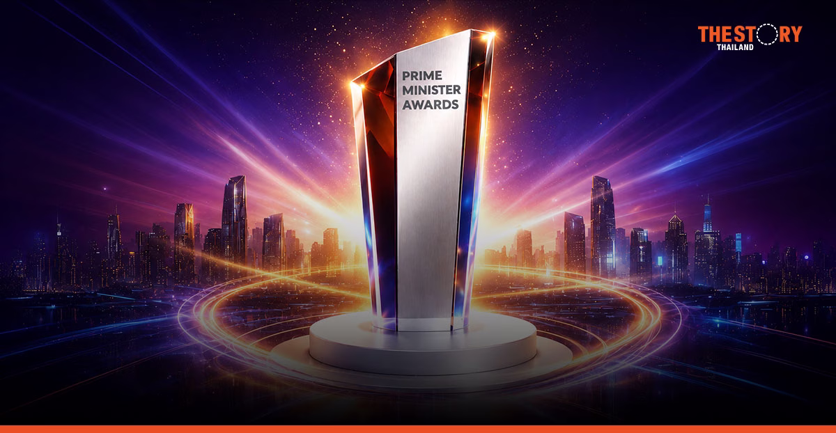 Prime Minister Award 2026 ยกย่องผู้ขับเคลื่อนระบบนิเวศนวัตกรรมไทย