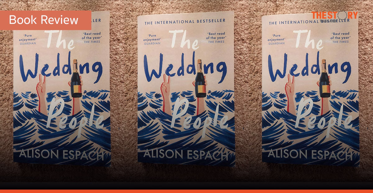 The Wedding People – งานแต่งสุดป่วน [Book Review]