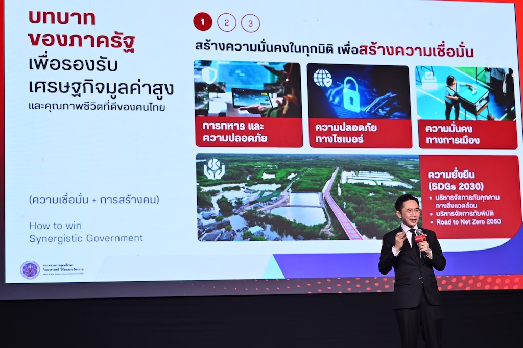 อว. ดัน Nature Positive ปั้นเศรษฐกิจใหม่จากความหลากหลายทางชีวภาพ