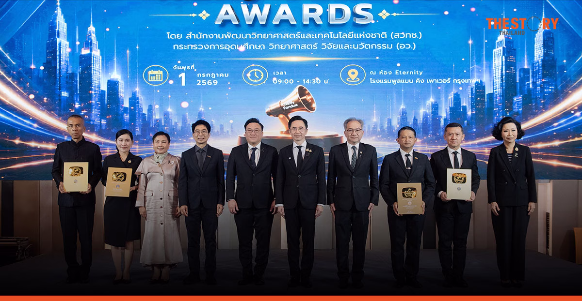 ยศชนัน มอบรางวัล ‘City Transformers’ เชิดชูหน่วยงาน ใช้ Traffy Fondue แก้ไขปัญหาเมืองสำเร็จกว่าล้านเรื่อง