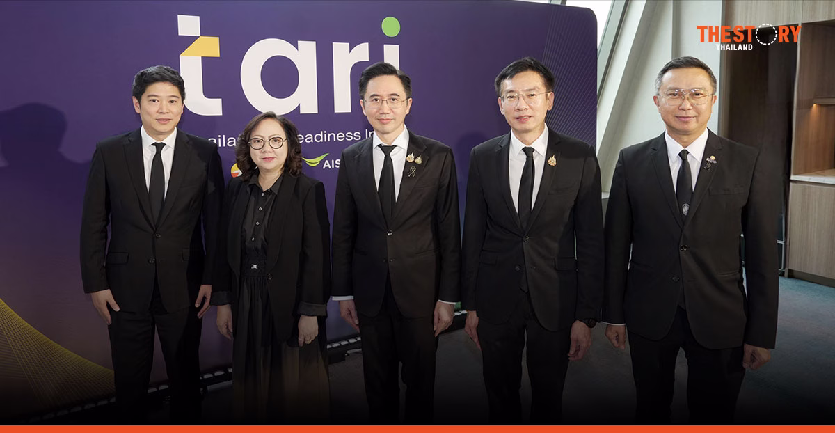 อว. จับมือ AIS-IRIS เปิดตัว ‘TARI’ ดัชนีวัดความพร้อม AI องค์กรไทยครั้งแรก