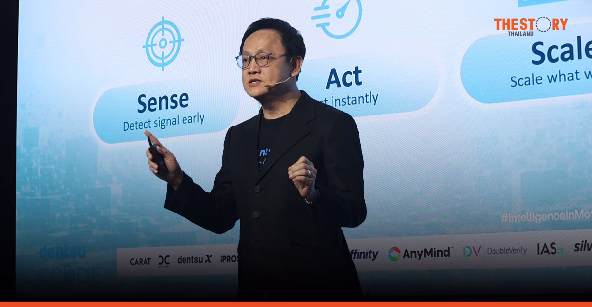 เดนท์สุ ประเทศไทย ชู AI ปักธงรบสมรภูมิ ‘Economy of Speed’