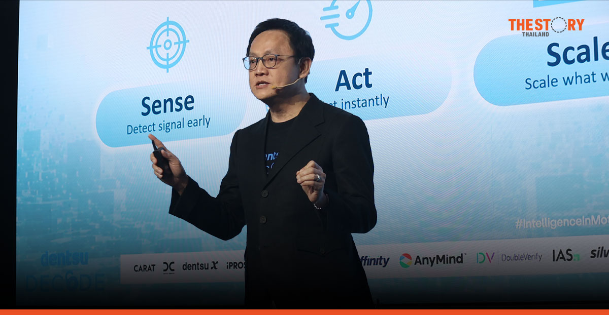 เดนท์สุ ประเทศไทย ชู AI ปักธงรบสมรภูมิ ‘Economy of Speed’