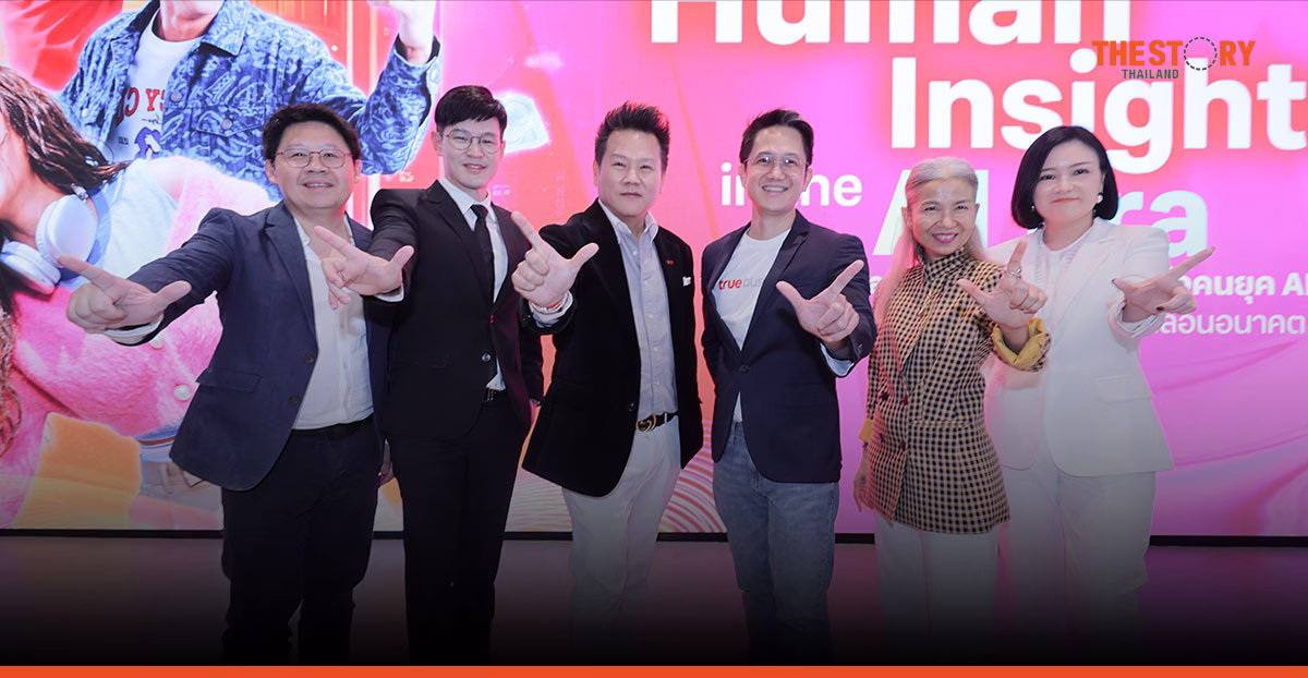 เปิดกลยุทธ์การตลาดบทใหม่ ใช้ AI ผสาน Humanity ทางรอดแบรนด์ยุคหน้า