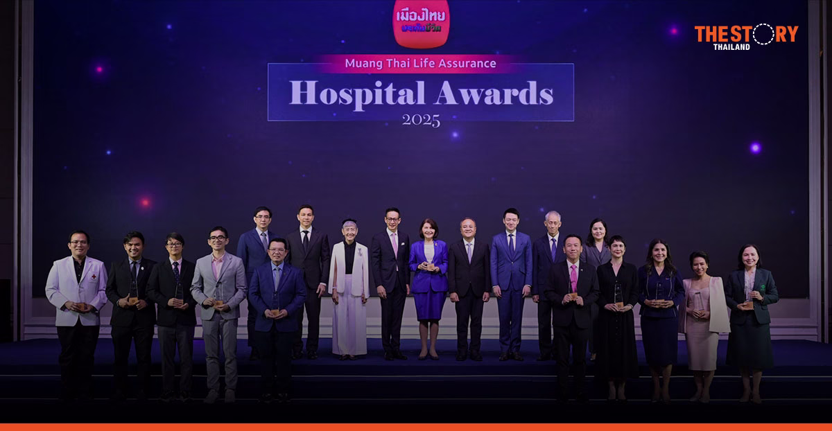 เมืองไทยประกันชีวิต จับมือ คปภ. มอบรางวัล Hospital Awards 2025
