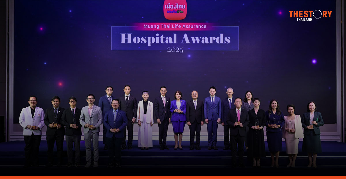 เมืองไทยประกันชีวิต จับมือ คปภ. มอบรางวัล Hospital Awards 2025