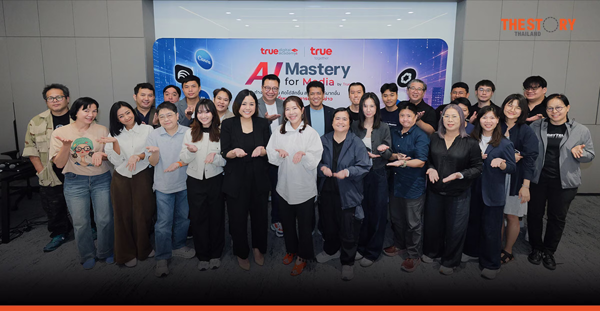 ทรู เปิดหลักสูตร ‘AI Mastery for Media’ อัปสกิล AI สื่อมวลชน