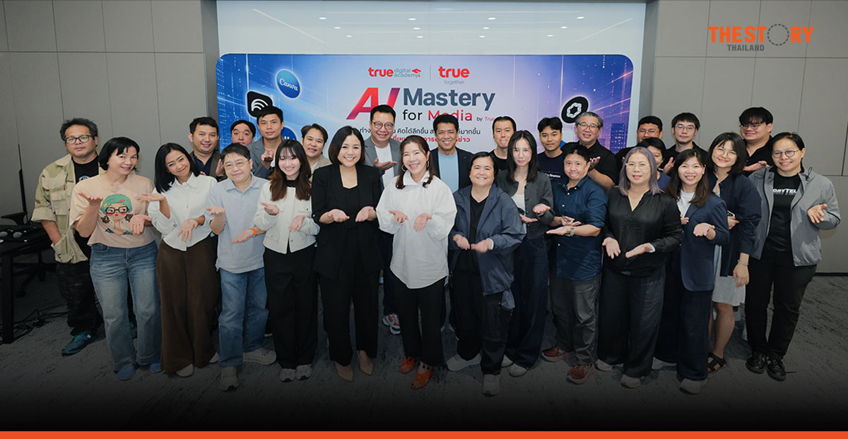 ทรู เปิดหลักสูตร ‘AI Mastery for Media’ อัปสกิล AI สื่อมวลชน