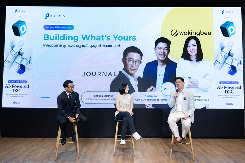 PRIMO ผนึก Content Shifu กางแผน AI-Powered D2C พลิกเกมหนีต้นทุนแพลตฟอร์มพุ่ง