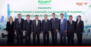 EVAT เปิดแผนบอร์ดชุดใหม่ กางกรอบเชิงรุก ขับเคลื่อนระบบนิเวศ xEV ไทยสู่อาเซียน