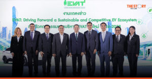 EVAT เปิดแผนบอร์ดชุดใหม่ กางกรอบเชิงรุก ขับเคลื่อนระบบนิเวศ xEV ไทยสู่อาเซียน