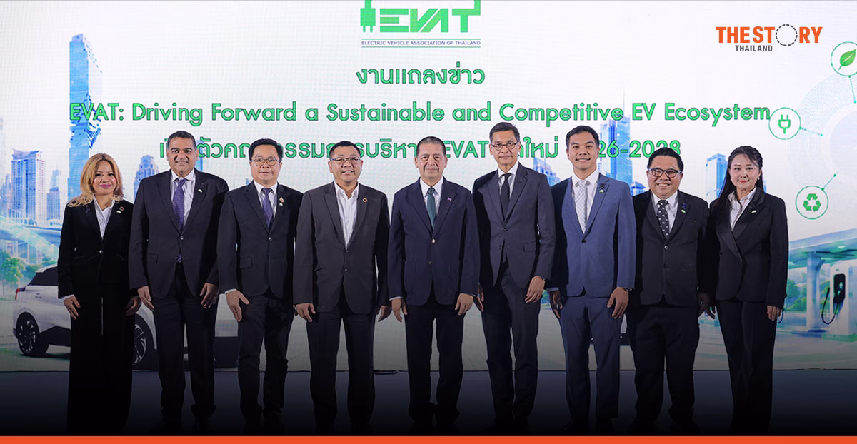EVAT เปิดแผนบอร์ดชุดใหม่ กางกรอบเชิงรุก ขับเคลื่อนระบบนิเวศ xEV ไทยสู่อาเซียน