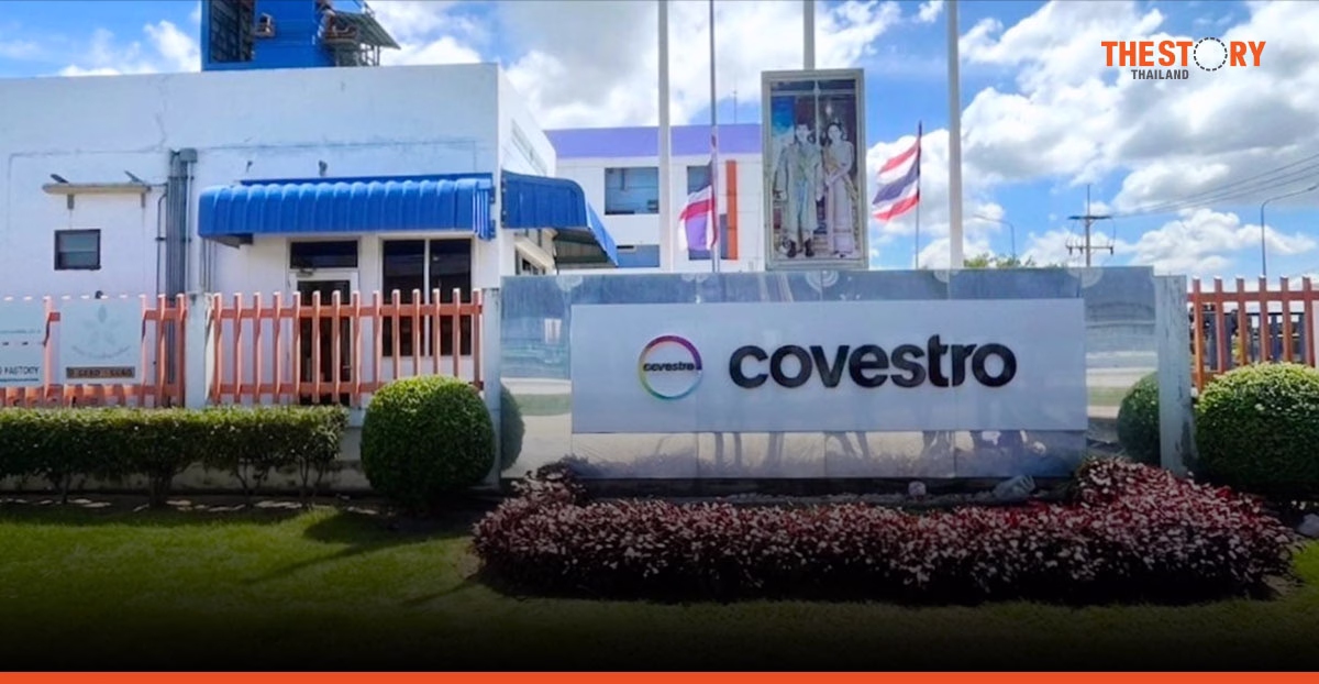 โคเวสโตร ปิดดีลซื้อโรงงานเวนคอเรกซ์ในไทย-สหรัฐฯ ลุยตลาดสารเคลือบผิว