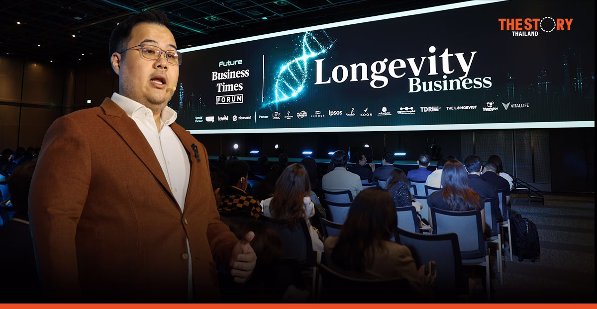 ปิดฉากอย่างสมบูรณ์แบบ! Future Business Times Forum: Longevity Business
