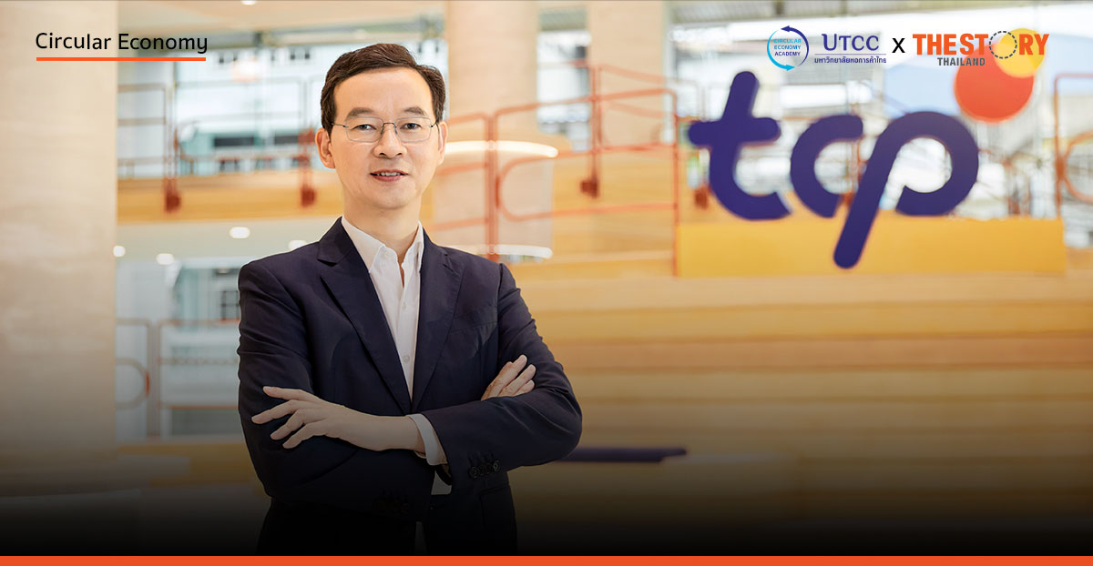 TCP Group Playbook ยุทธศาสตร์เศรษฐกิจหมุนเวียน ถอดรหัสแนวคิดสู่การปฏิบัติจริง