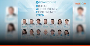 FlowAccount จัดงาน DAC2026 ดึงผู้เชี่ยวชาญร่วมถกบทบาทนักบัญชีในยุค AI