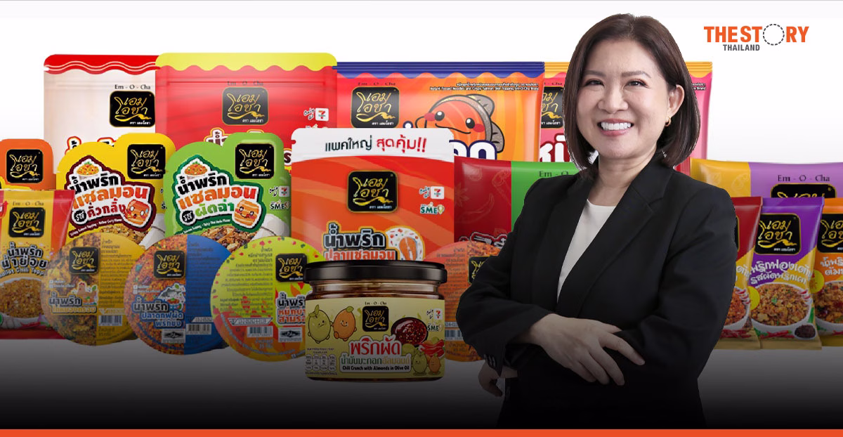 ถอดสูตร ‘เอมโอชา’ พลิกโฉมน้ำพริกไทย กวาดยอดขายร้อยล้านในเซเว่นฯ