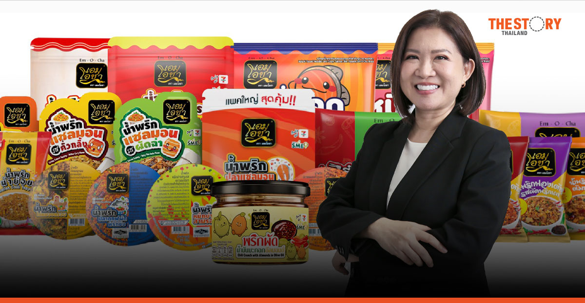 ถอดสูตร ‘เอมโอชา’ พลิกโฉมน้ำพริกไทย กวาดยอดขายร้อยล้านในเซเว่นฯ