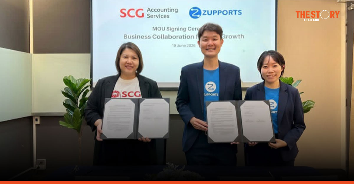 SCG Accounting จับมือ ZUPPORTS ลงนาม MoU พัฒนาโซลูชัน Procure to Pay ครบวงจร