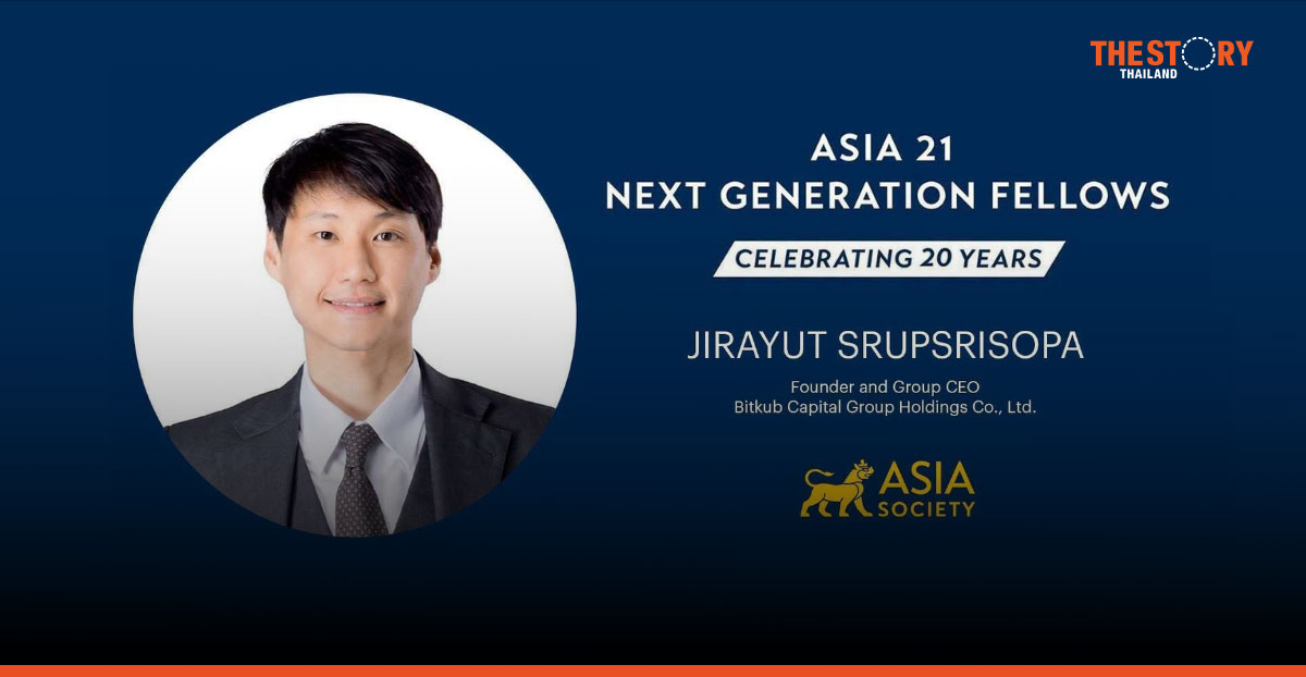 ‘ท๊อป จิรายุส’ ติดโผ ASIA 21 Young Leader 2026 เครือข่ายผู้นำรุ่นใหม่ระดับโลก