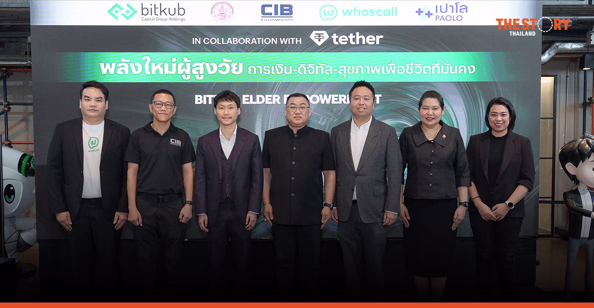 บิทคับ จับมือ กรมกิจการผู้สูงอายุ-CIB เสริมความรู้ดิจิทัลและสุขภาพรับมือสังคมสูงวัย