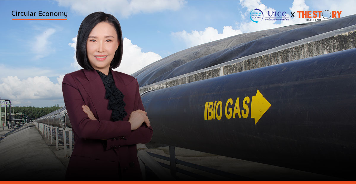 ถอดรหัสยุทธศาสตร์ TEGH สู่ผู้นำ Bio-complex ด้วยเศรษฐกิจหมุนเวียน
