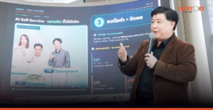 ถอดรหัส AI สายทักษะปี 2569 กับโมเดล KBank ยุค AI-Native