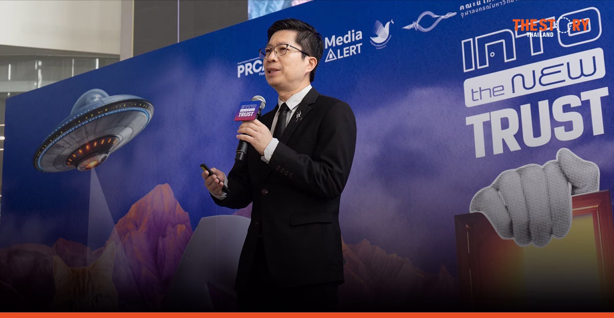 AI ปลอมข้อมูลได้ แต่ปลอม ‘ความเชื่อใจ’ ไม่ได้ จุฬาฯ ชูสมการ TRUST