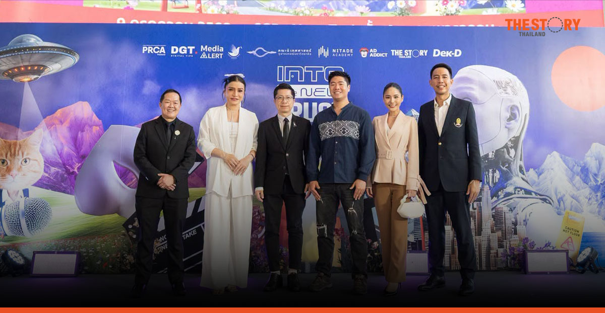 5 วงการ 5 บทพิสูจน์ ความเชื่อใจ ที่ AI เลียนแบบไม่ได้