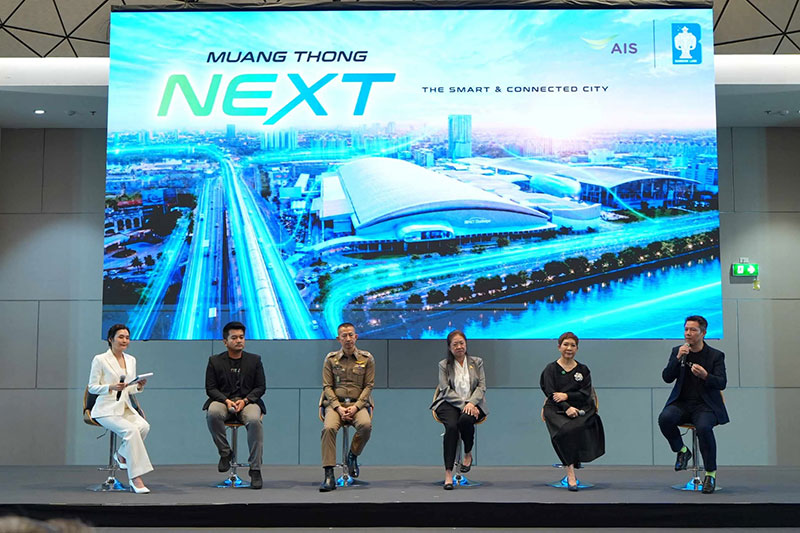 AIS ผนึกบางกอกแลนด์ปั้น 'เมืองทองธานี' สู่เมืองอัจฉริยะเอกชนใหญ่ที่สุดในไทย