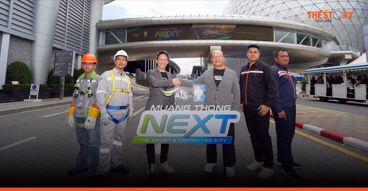 AIS and Bangkok Land partner for Muang Thong Thani Smart City Upgrade