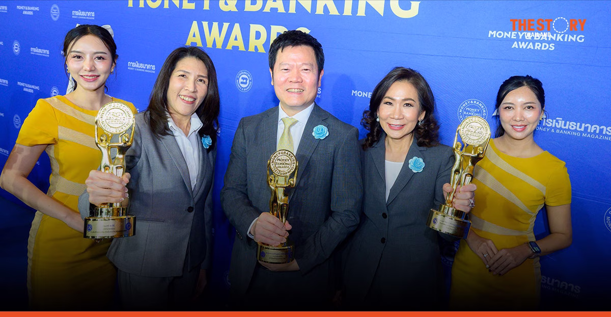 กรุงศรี คว้า 3 รางวัลยอดเยี่ยมจากเวที MONEY & BANKING AWARDS 2026