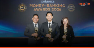 กลุ่ม SCBX คว้า 3 รางวัลเกียรติยศ จากเวที Money & Banking Awards 2026