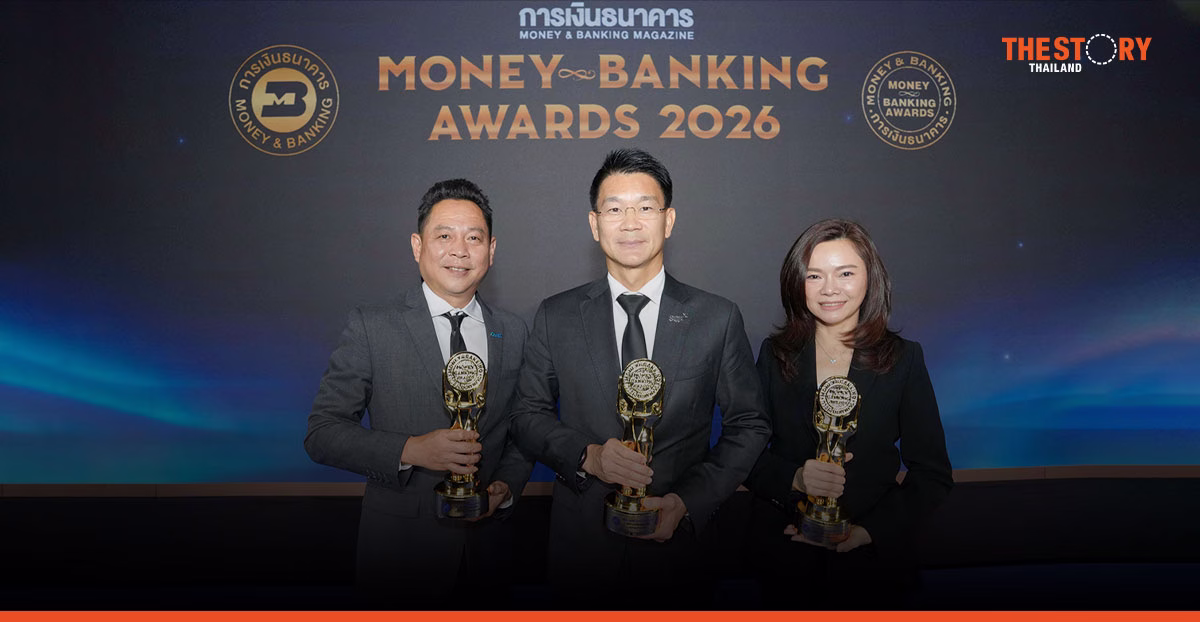 กลุ่ม SCBX คว้า 3 รางวัลเกียรติยศ จากเวที Money & Banking Awards 2026