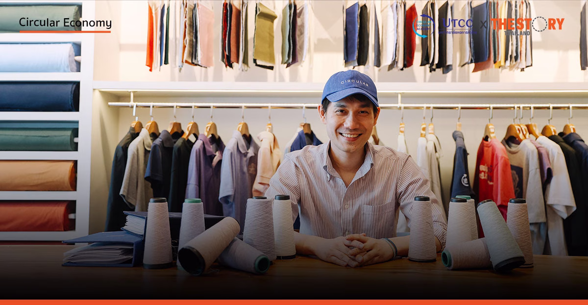 SC Grand กางยุทธศาสตร์เศรษฐกิจหมุนเวียน เปลี่ยน ‘ขยะสิ่งทอ’ สู่ศูนย์กลางความยั่งยืนอาเซียน