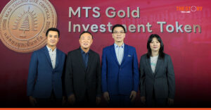 MTS GOLD จับมือ kubix ปั้นโทเคนทองคำรายแรกของไทยชูโมเดล ‘3% Plus‘ การันตีเงินต้น 100%