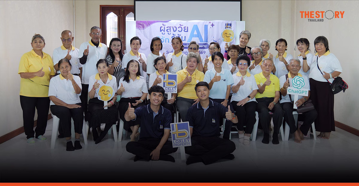 LPD จับมือ OPPY จัดกิจกรรมหนุนผู้สูงอายุเรียนรู้และเท่าทันเทคโนโลยี AI