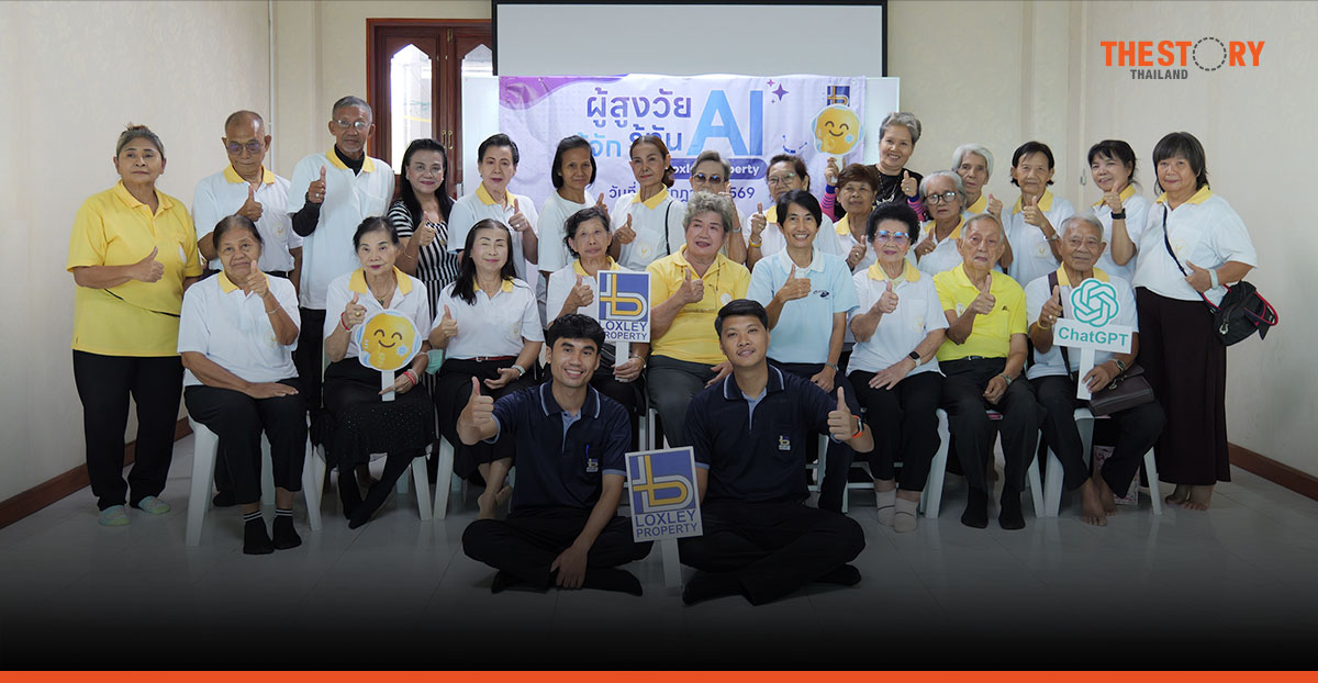LPD จับมือ OPPY จัดกิจกรรมหนุนผู้สูงอายุเรียนรู้และเท่าทันเทคโนโลยี AI