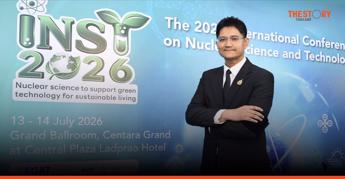 สทน. ฉลอง 20 ปี ชูเทคโนโลยีนิวเคลียร์ขับเคลื่อนการแพทย์-อาหาร-พลังงานสะอาด