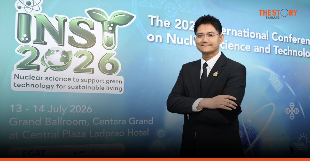 สทน. ฉลอง 20 ปี ชูเทคโนโลยีนิวเคลียร์ขับเคลื่อนการแพทย์-อาหาร-พลังงานสะอาด