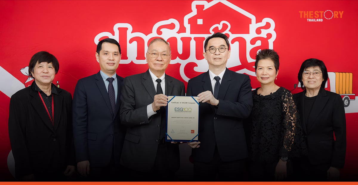 ฟาร์มเฮ้าส์ ติดทำเนียบ ESG100 ปี 2569 ต่อเนื่องเป็นปีที่ 11