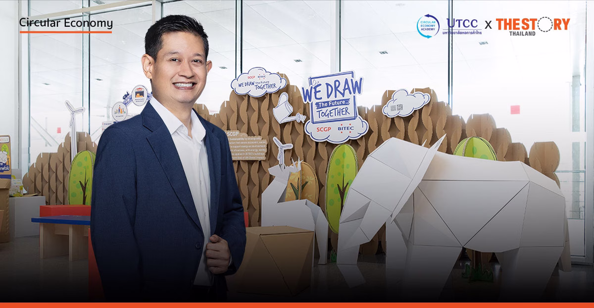 SCGP ชูยุทธศาสตร์เศรษฐกิจหมุนเวียน บูรณาการ 4 เสาหลัก ขับเคลื่อนอุตสาหกรรมบรรจุภัณฑ์ยั่งยืน