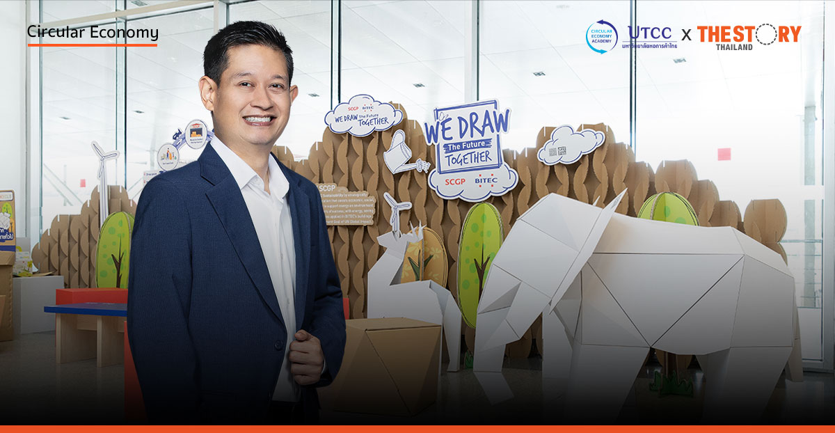 SCGP ชูยุทธศาสตร์เศรษฐกิจหมุนเวียน บูรณาการ 4 เสาหลัก ขับเคลื่อนอุตสาหกรรมบรรจุภัณฑ์ยั่งยืน
