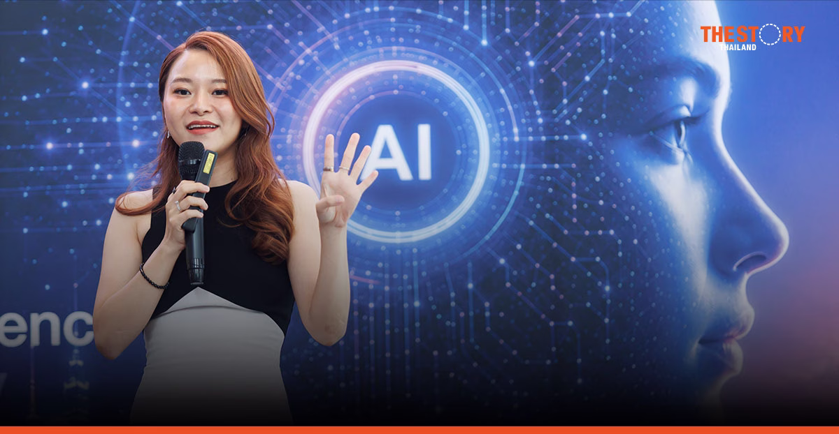 จี้บิ๊กบอสไทยเร่งทำ AI Governance ชี้ 5 ธุรกิจเสี่ยงสูง พลาดถึงขั้นขึ้นศาลโลก