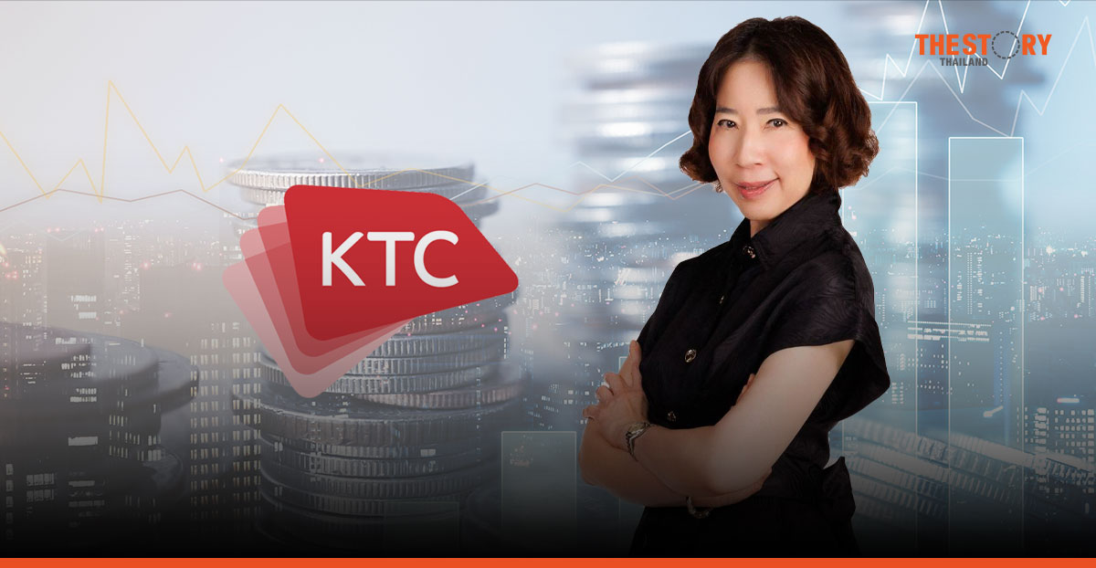เคทีซี เผยกำไรครึ่งปีแรก 2569 แตะ 4,397 ล้านบาท โต 17.1%