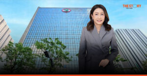 กสิกรไทยเผยกำไรครึ่งปีแรก ปี 2569 แตะ 27,915 ล้านบาท