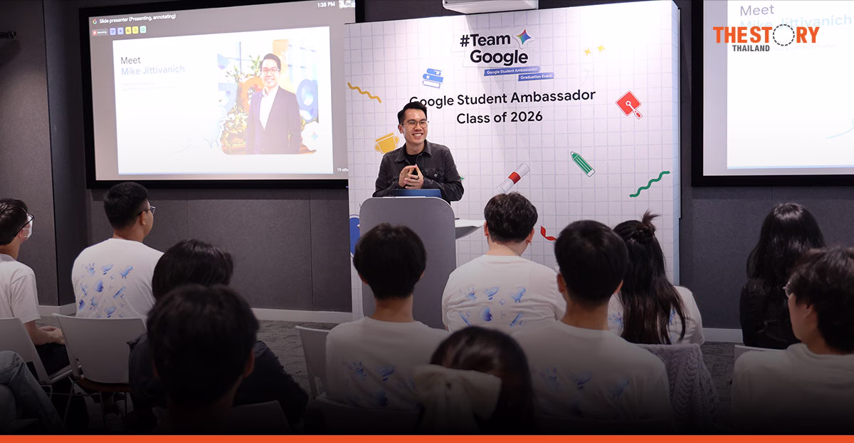 Google ประเทศไทย รับสมัคร Google Student Ambassador รุ่น 2 ปั้นผู้นำ AI ในมหาวิทยาลัย