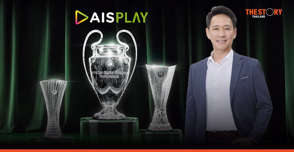 AIS joins UC3 as broadcaster ‘Champions League-Europa-Conference-Super Cup-Youth League’