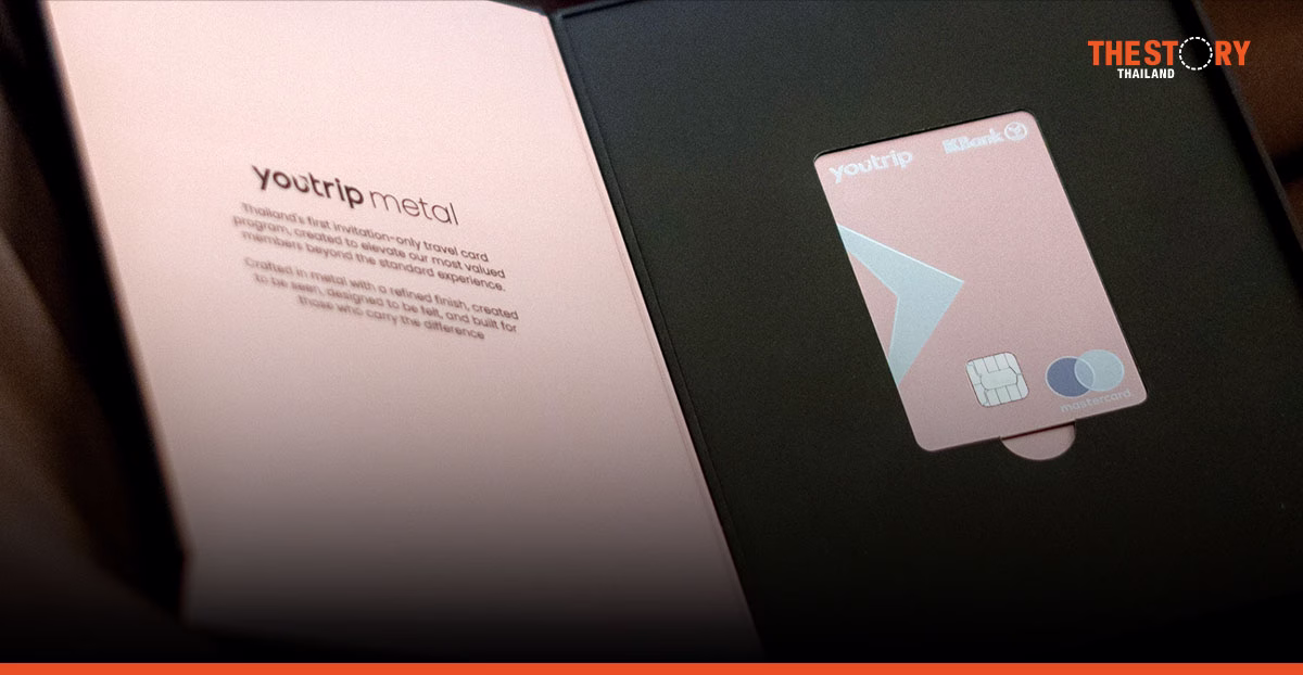 YouTrip เปิดตัว ‘YouTrip Metal’ บัตรโลหะเฉพาะผู้รับเชิญ เจาะกลุ่ม A-List
