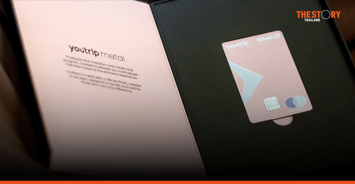 YouTrip เปิดตัว 'YouTrip Metal' บัตรโลหะเฉพาะผู้รับเชิญ เจาะกลุ่ม A-List